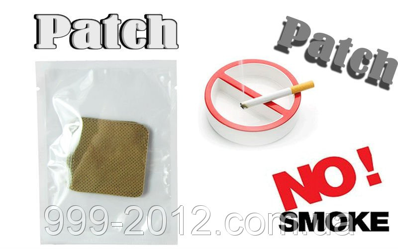 Антиникотиновый пластырь от курения Stop Smoking Patch - 1уп/5 шт - фото 1 - id-p39983090