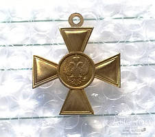 Георгіївський хрест 1 ступеня