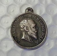 Медаль за храбрость Александр 3