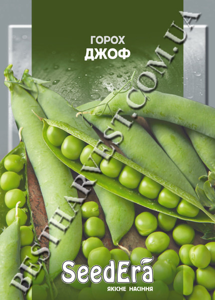 Насіння гороху «Джоф» 20 г