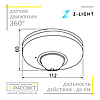 Датчик руху Z-light ZL8000 (типу SEN5/LX20) 360 градусів інфрачервоний стельовий, фото 3
