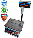 Ваги торговельні ВТЕ-Центровіс-15Т2ДВ-Н-У, фото 2