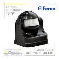 Датчик руху Feron SEN11/LX39 чорний (180 градусів кут виявлення) інфрачервоний настінний