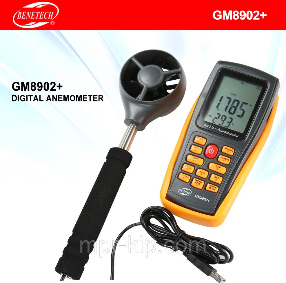 Анемометр Benetech GM8902+ (0.3-45m/s; 0-45ºC; 0-999900m3/min), USB, Память 50 с телескопической рукояткой - фото 2 - id-p576415662