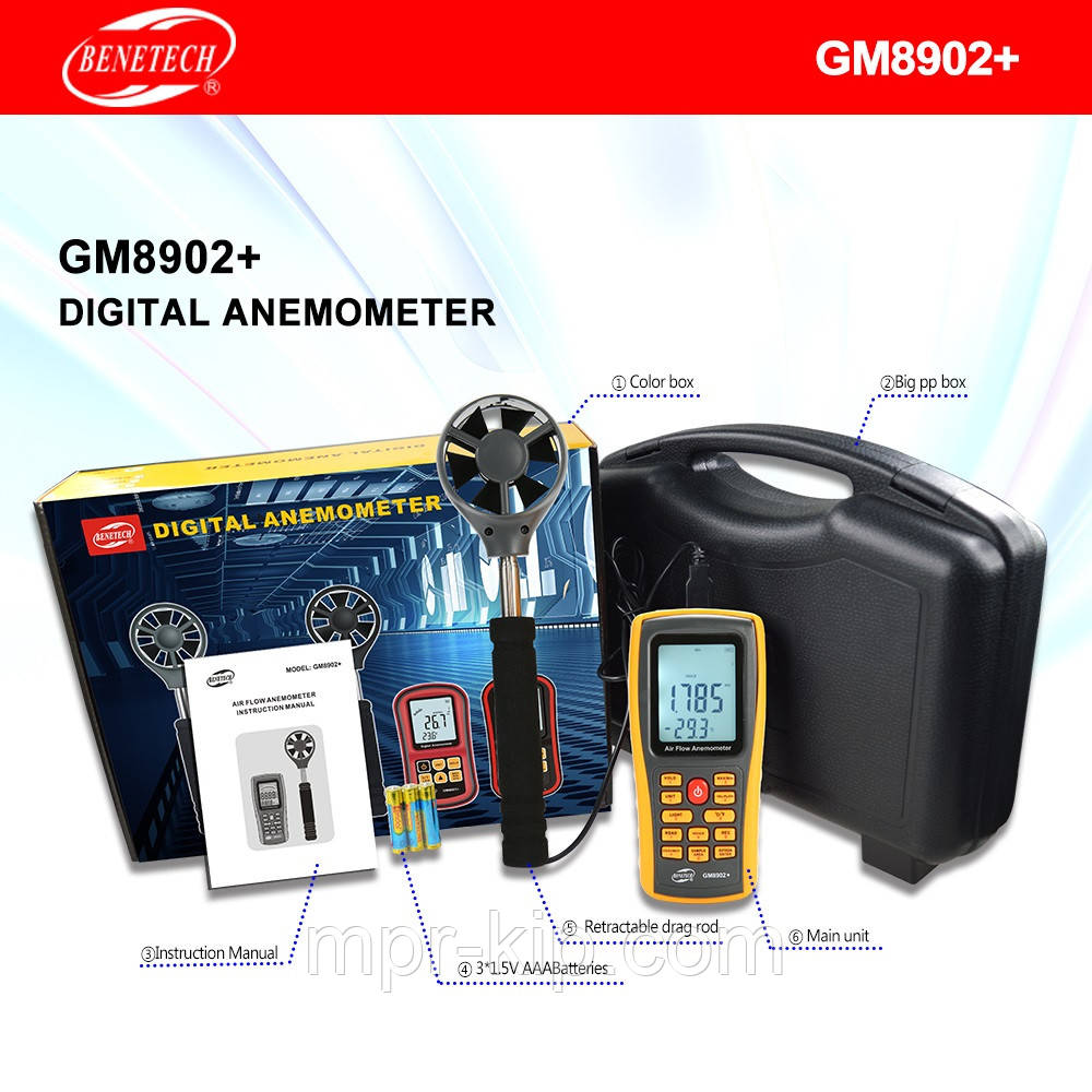 Анемометр Benetech GM8902+ (0.3-45m/s; 0-45ºC; 0-999900m3/min), USB, Память 50 с телескопической рукояткой - фото 10 - id-p576415662