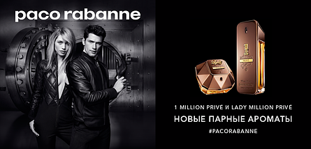 Paco Rabanne 1 Million Prive туалетна вода 100 ml. (Тестер Пако Рабан 1 Мільйон Вів), фото 3