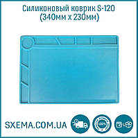 Килимок для паяння силіконовий термокилимок S-120 340x230 мм мат для розбирання та паяння електроніки