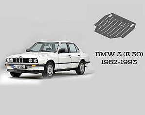 Захист BMW 3 (E30) 1982-1993