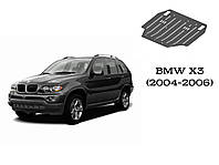 Защита BMW Х3 МКПП V-2,0D 2004-2006