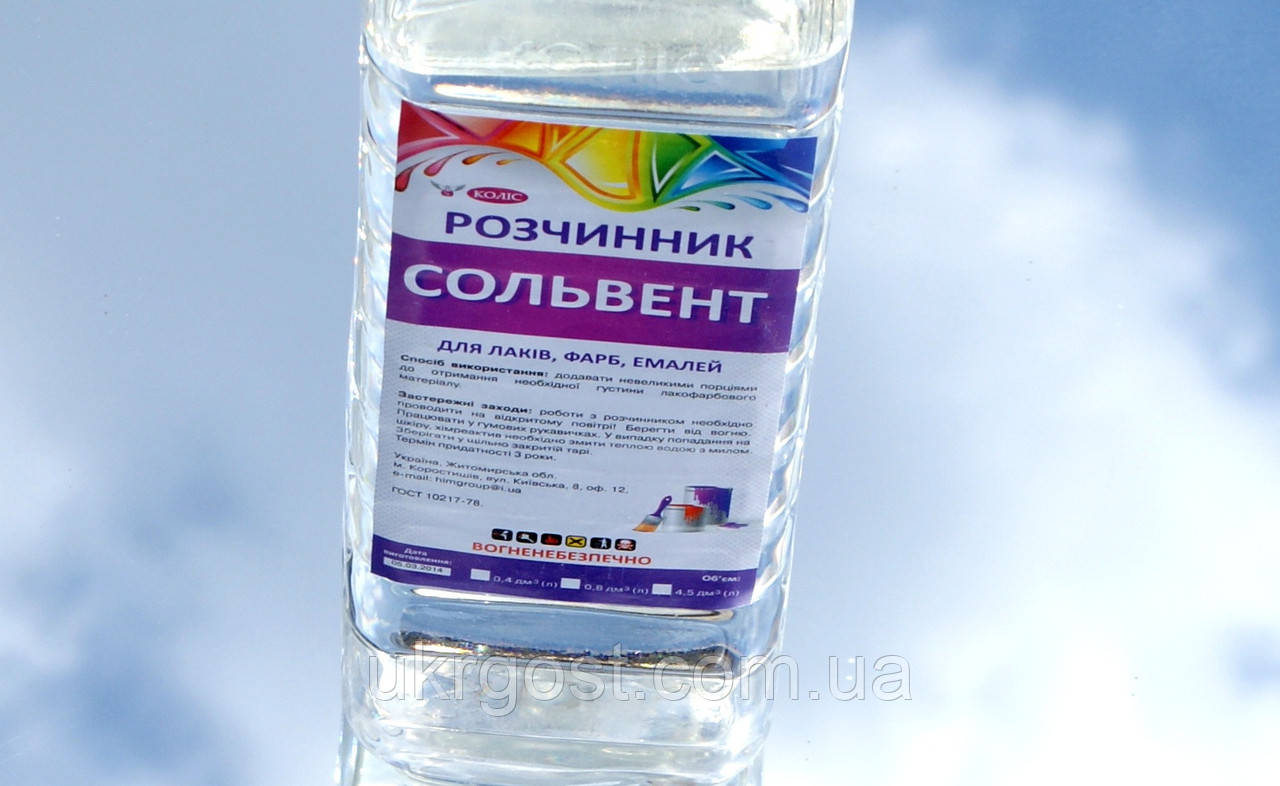 Сольвент Коліс 0,8 л