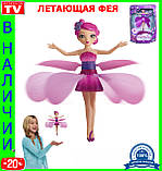 Іграшка Летюча фея (Princess Aerocraft), фото 5
