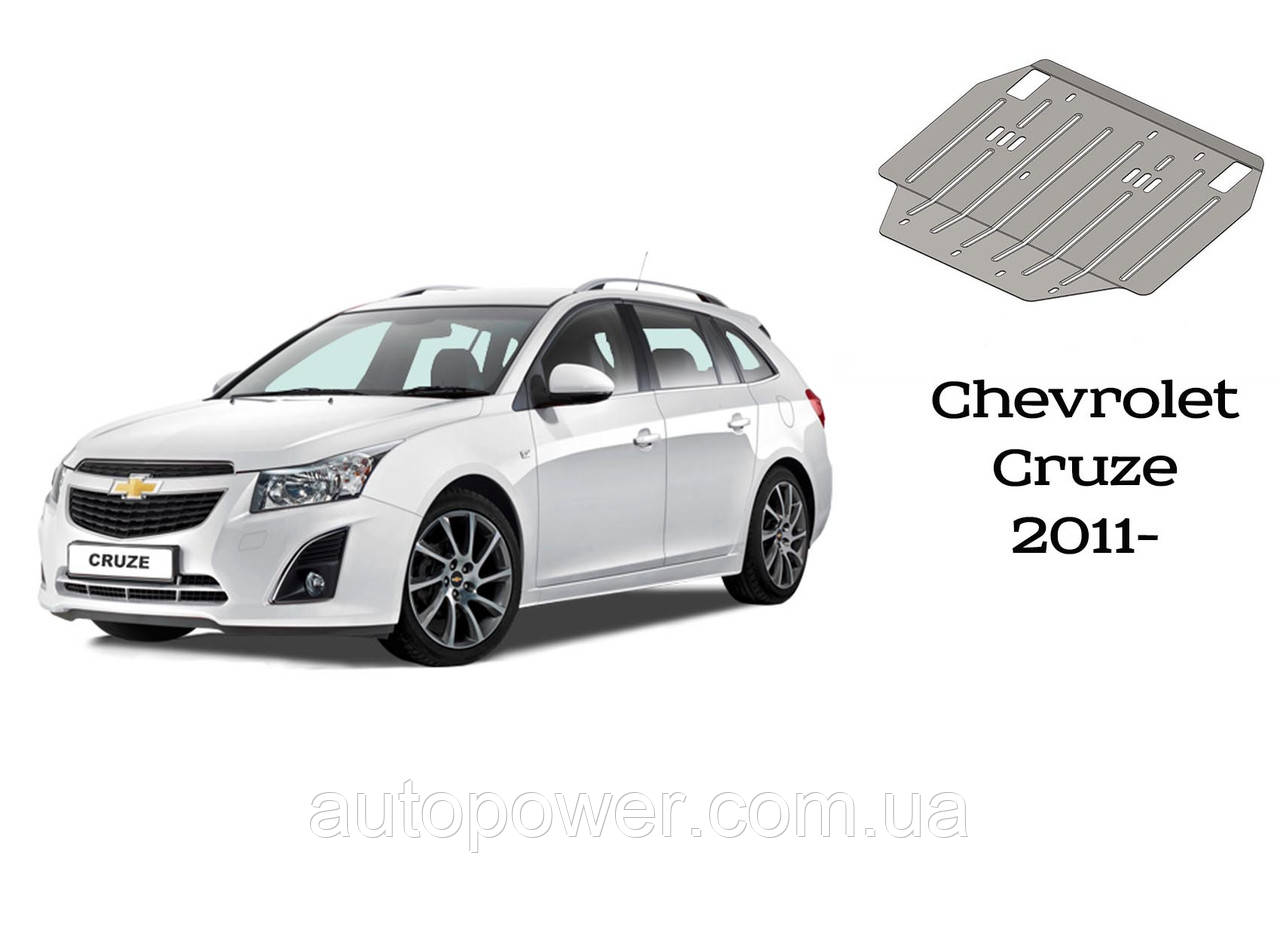 Захист СHEVROLET CRUZE МКПП V-1,6 2011-