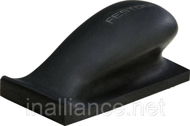 Ручний шліфок жорсткий HSK 80x133 H Festool 495967