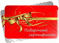 Хотите 300 грн?!