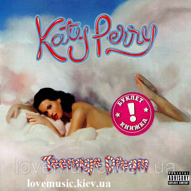 Музичний сд диск KATY PERRY Teenage dream (2010) (audio cd), фото 1