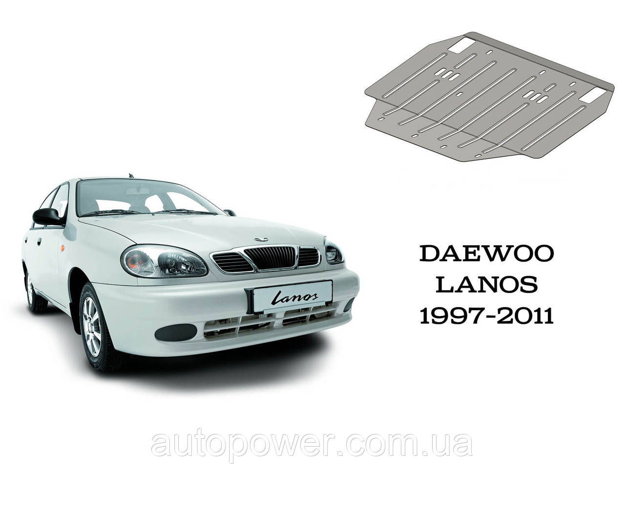 Защита DAEWOO LANOS 1997-2011 - фото 1 - id-p549026615