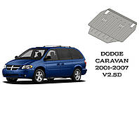 Защита DODGE Caravan МКПП 2,5D 2001-2007