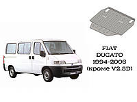 Захист FIAT DUCATO МКПП (крім 2,5 D) 1994-2006