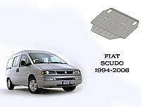 Захист FIAT SCUDO 2.0D (1994-10/2006)