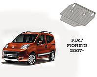 Защита FIAT FIORINO 2007-