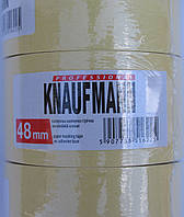 Лента малярная Knaufmann 48mm*20м