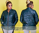 Осінньо-весняна жіноча синтепонова легка куртка великих розмірів 48-56. Арт-1349/37, фото 2