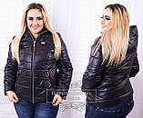 Осінньо-весняна жіноча синтепонова легка куртка великих розмірів 48-56. Арт-1349/37, фото 5