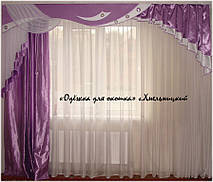 Жесткий ламбрекен стайл 13