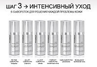 Крок 3 - Інтенсивний догляд