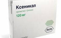 Препарат Ксенікал його опис та властивості