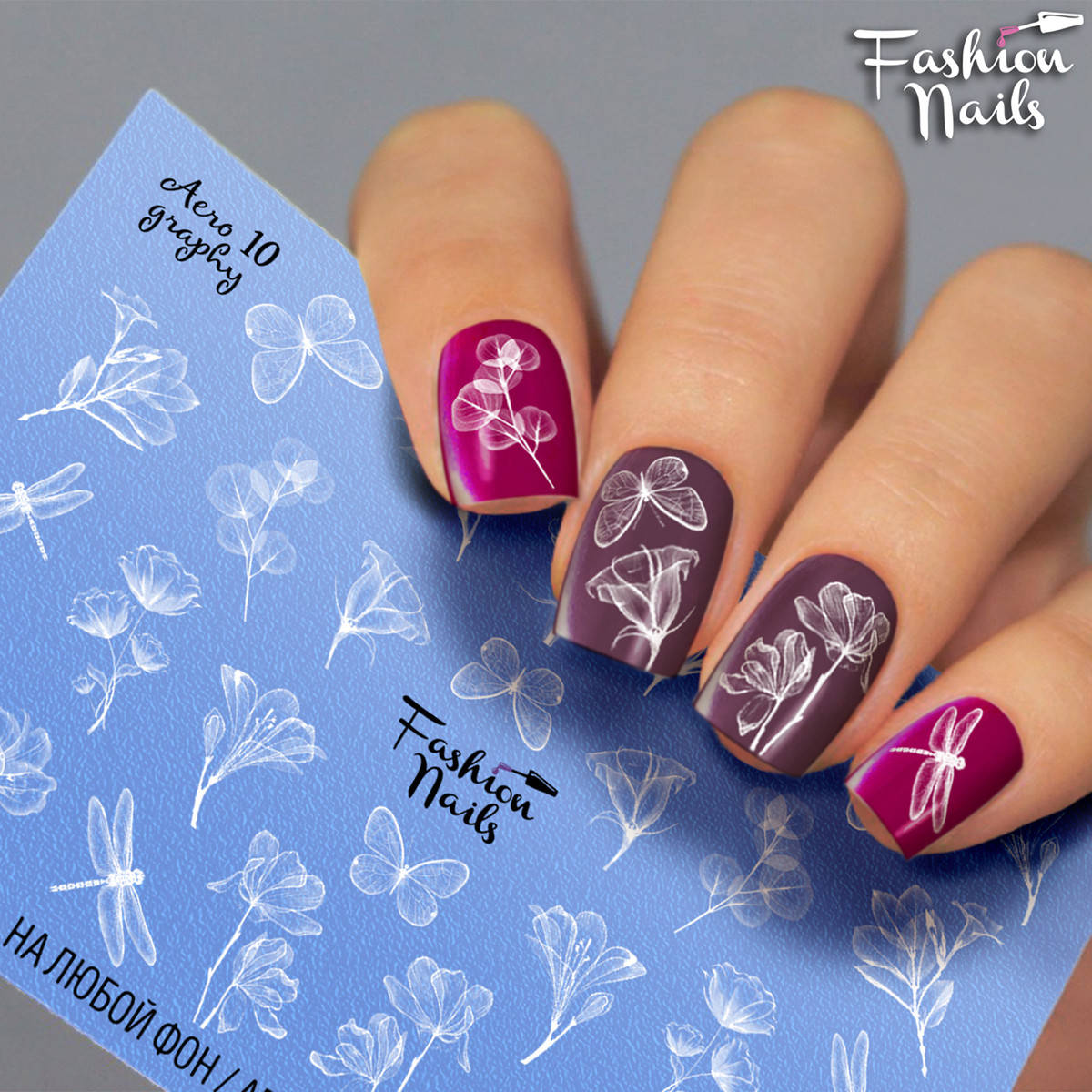 

Слайдер-дизайн наклейки на ногти для маникюра водные Fashion Nails Aero 10 цветы, Белый