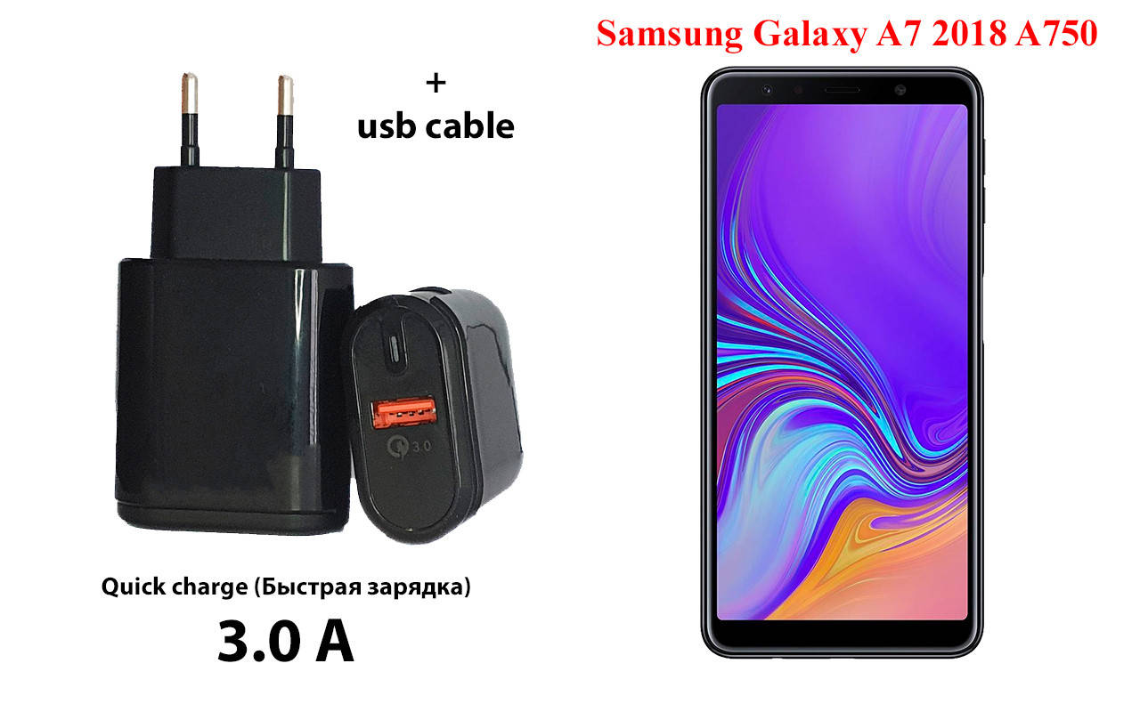 

Сетевое зарядное устройство Samsung Galaxy A7 2018 A750, Черный