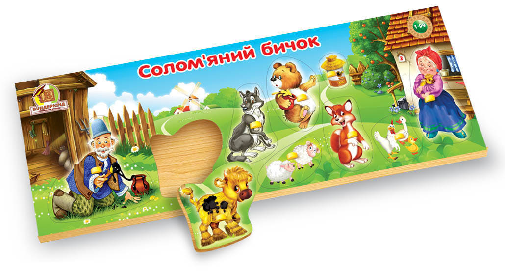 

Рамки-вкладиші Монтессорі казка Солом'яний бичок. Вундеркінд (РВ-033)