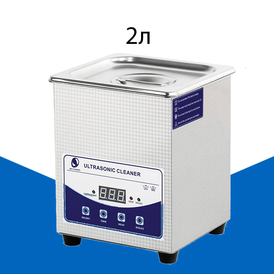 

Ультразвуковая ванна 2 л Skymen JP-010T с функцией дегазации для очистки (мойка, стерилизатор, очиститель)