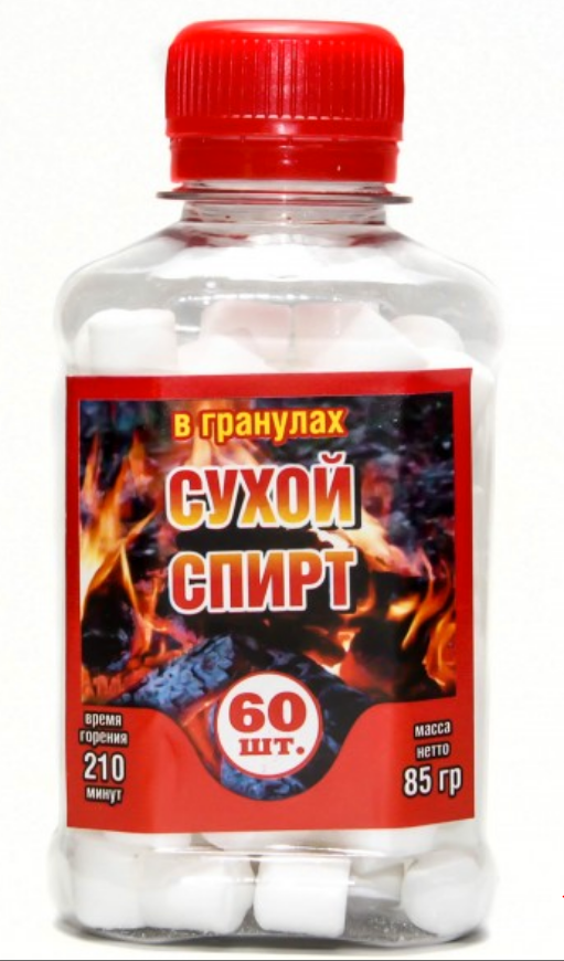 

Сухой спирт 60 таблеток в гранулах