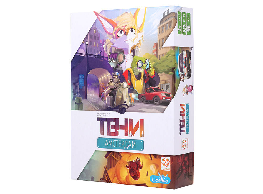 

Настольная игра Тени: Амстердам Shadows: Amsterdam 3363