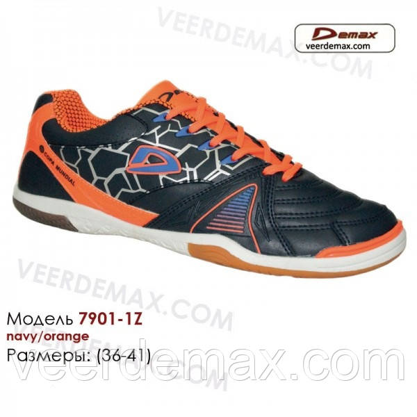 Кросівки для футболу Veer Demax розміри 36 — 41 футзал