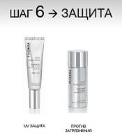 Крок 6 - Захист
