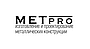 Metpro2007