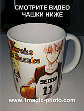 Чашка Kuroko no Basuke