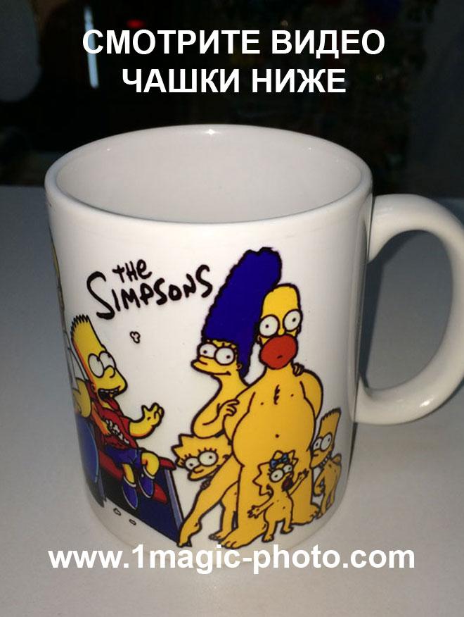 Чашка Сімпсони