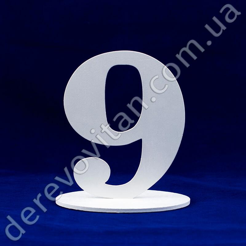 Номерки на столы - цифра "9" на подставке, 16 см - фото 1 - id-p576697303