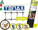 Сітка для огорожі Tenax C-FLEX 1х100м (кочечка 44х49), фото 3