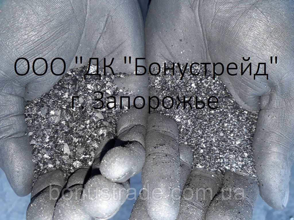 Навуглецьовувач УСМ-95 (0,16 - 3 мм)