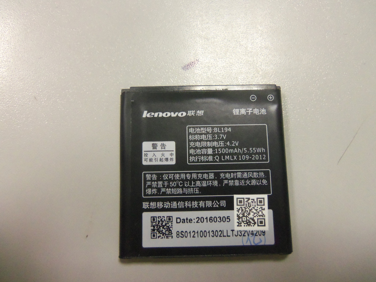 Аккумулятор Lenovo BL194 1500mAh Lenovo A288T, A298T, A520, A560, A660, A698T, A690, A370, A530 - фото 2 - id-p576827675