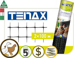 Сітка для огорожі Tenax CINTOFLEX D 2х100 м (кочечка 21х34)