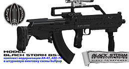 Bullpup system kit to AK 47, AK 74, AKS https://blackstorm.com.ua/p515422764-bullpap-aks-black.html