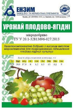 Добриво Мікродобрива плодово-ягідні Ензим 10 мл 18037