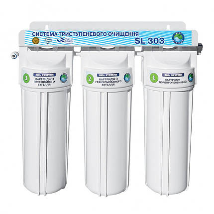 Система 3-х ступінчастого очищення води "Bio+Systems" SL 303 з краником на мийку, фото 2