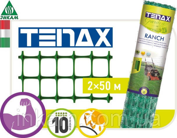 Сітка для забору Tenax RANCH 1 2х50м (кочечка 27х42)